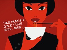 推薦：一天一面快餐連鎖機構品牌形象VI設計