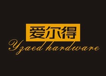推薦：愛爾得五金品牌VI形象設計
