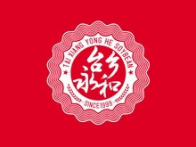 臺鄉(xiāng)永和豆?jié){餐飲VI設計