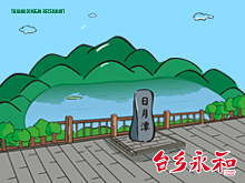 推薦案例：溫州臺鄉(xiāng)永和豆?jié){VI設計