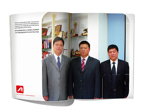 溫州畫冊設(shè)計(jì)