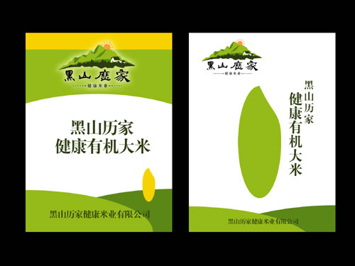 餐飲VI包裝設(shè)計 