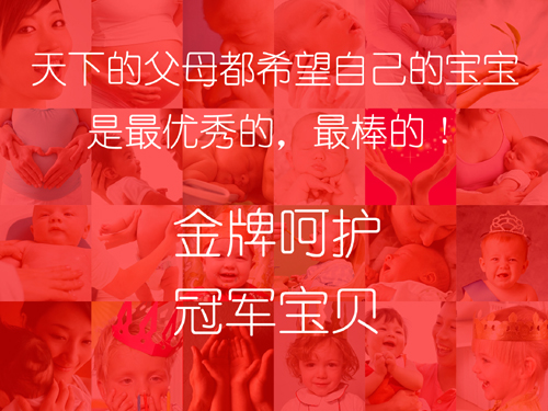 早教VI設(shè)計