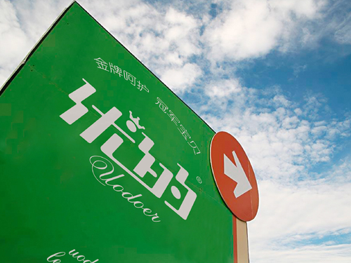 早教VI指示設(shè)計