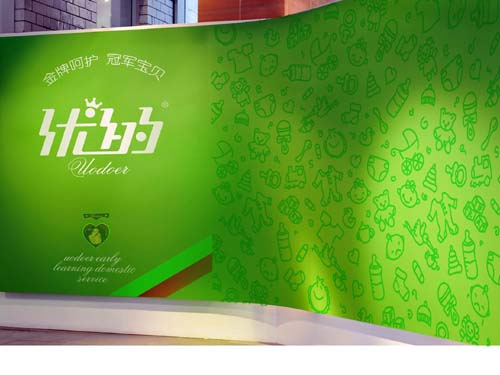 早教VI形象墻設(shè)計