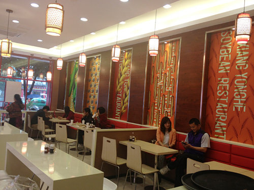 新餐飲形象VI設(shè)計(jì)，店堂形象設(shè)計(jì)