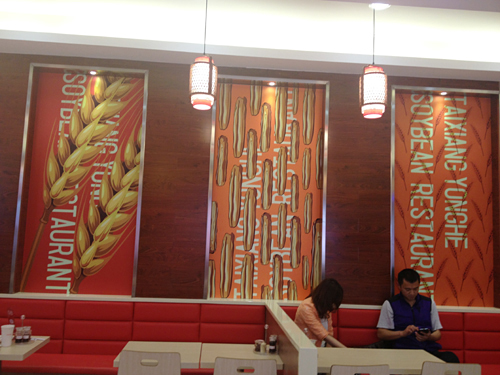 新餐飲形象VI設(shè)計(jì)，店堂形象設(shè)計(jì)