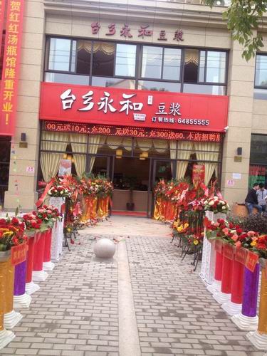 餐飲vi門(mén)頭設(shè)計(jì)